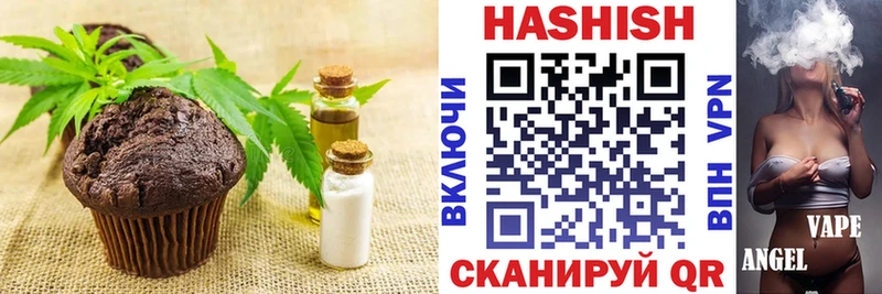 Cannafood конопля  hydra зеркало  Зея  наркотики 