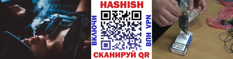 ГАШ гарик  Зея 