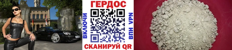 Героин гречка  MEGA зеркало  Зея 