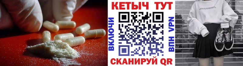 наркотики  Зея  Кетамин VHQ 