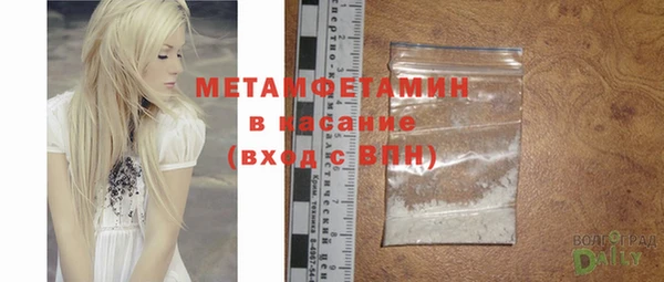 mdma Заволжск