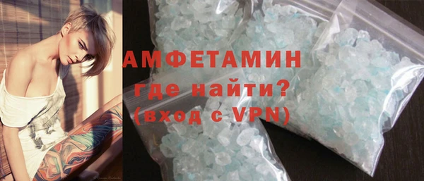 mdma Заволжск