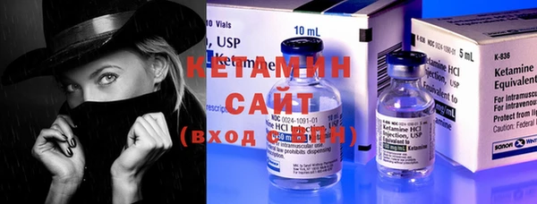 mdma Заволжск