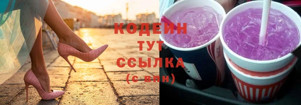mdma Заволжск