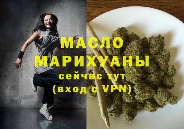 mdma Заволжск