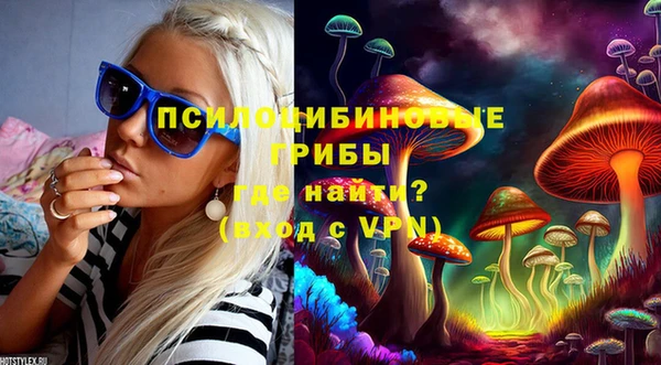 героин Заволжье