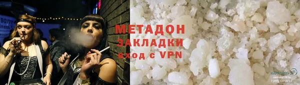 героин Заволжье