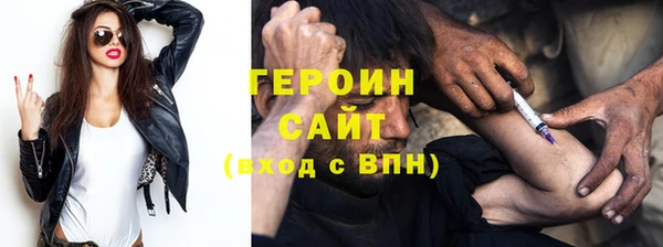mdma Заволжск