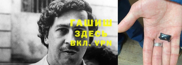 героин Заволжье
