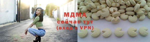 молекула духа Заводоуковск