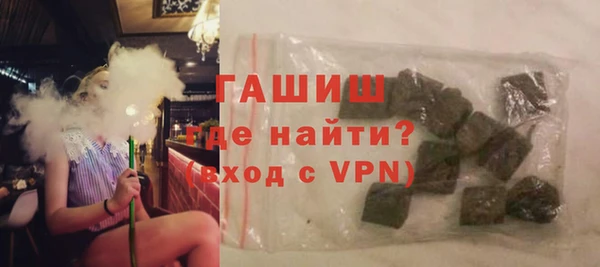 mdma Заволжск