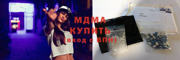 молекула духа Заводоуковск