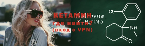 молекула духа Заводоуковск