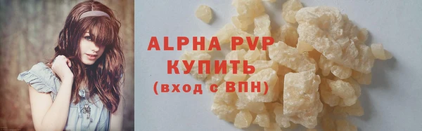 молекула духа Заводоуковск