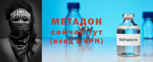 героин Заволжье