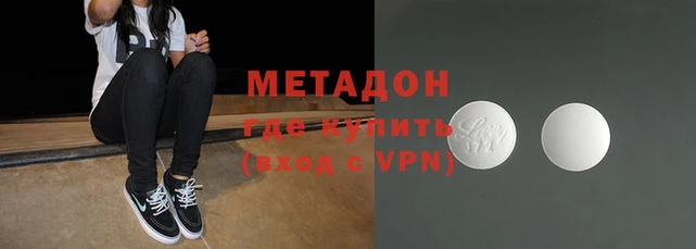 молекула духа Заводоуковск