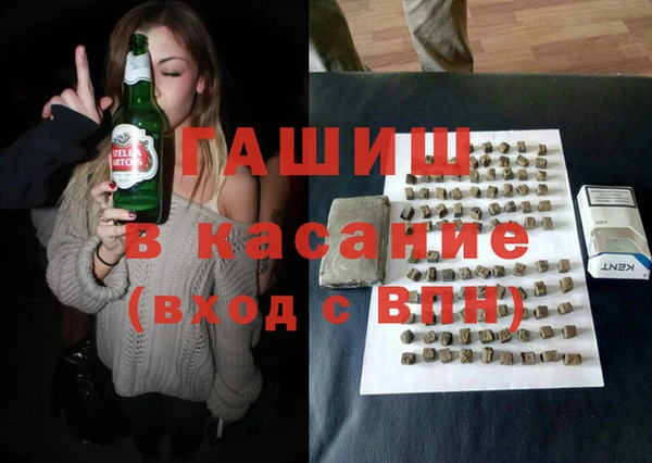 mdma Заволжск