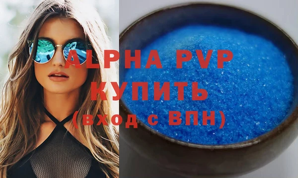 молекула духа Заводоуковск