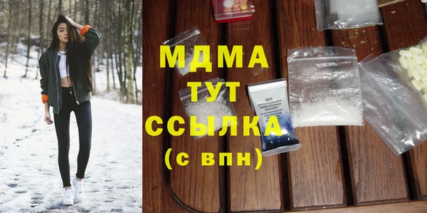 mdma Заволжск