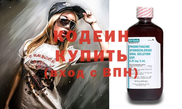 молекула духа Заводоуковск