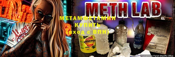 mdma Заволжск