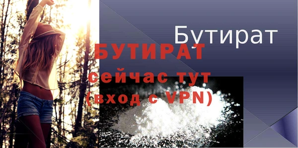 молекула духа Заводоуковск