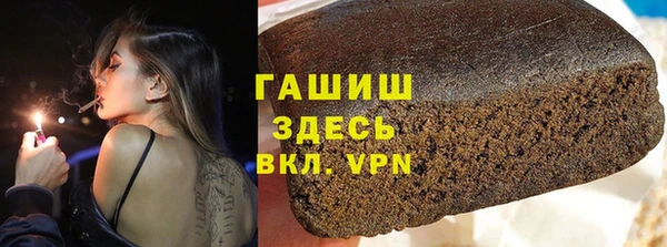 mdma Заволжск