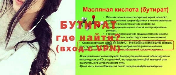 молекула духа Заводоуковск