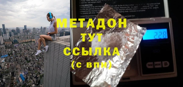 mdma Заволжск