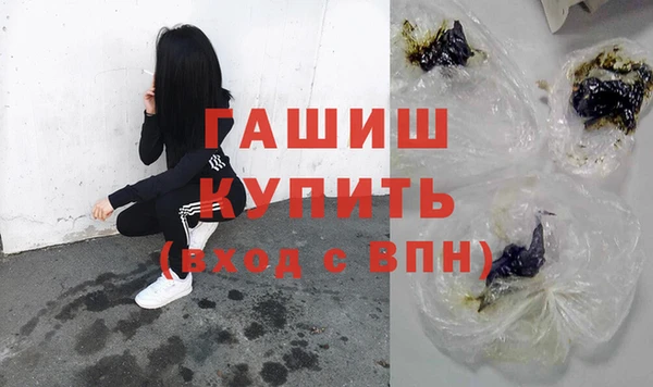 mdma Заволжск
