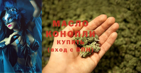 mdma Заволжск