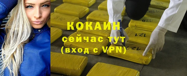 mdma Заволжск