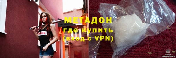 молекула духа Заводоуковск