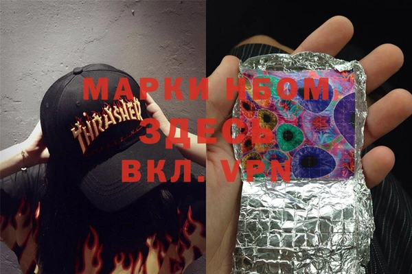 mdma Заволжск