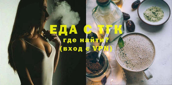 mdma Заволжск