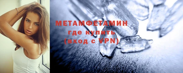 mdma Заволжск