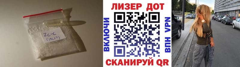 ЛСД экстази кислота  Зея 