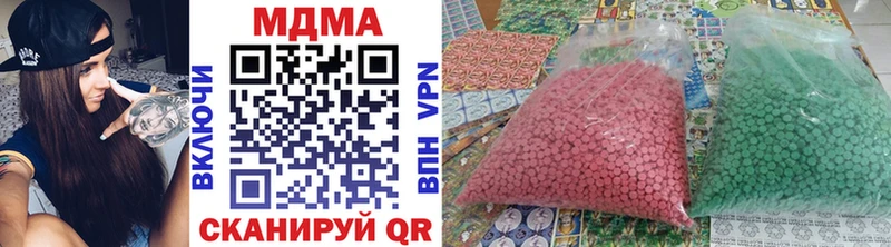 omg ONION  Зея  МДМА VHQ 