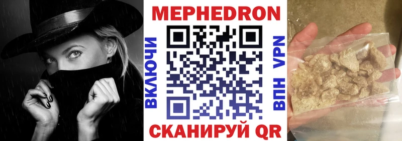 МЯУ-МЯУ 4 MMC  Зея 