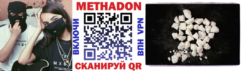 ОМГ ОМГ ссылки  Зея  МЕТАДОН VHQ 