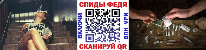 Метамфетамин пудра  omg ONION  Зея 