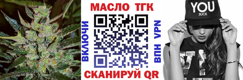 shop официальный сайт  Зея  ТГК вейп 