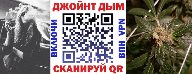 хочу omg ссылка Марихуана SATIVA & INDICA Зея